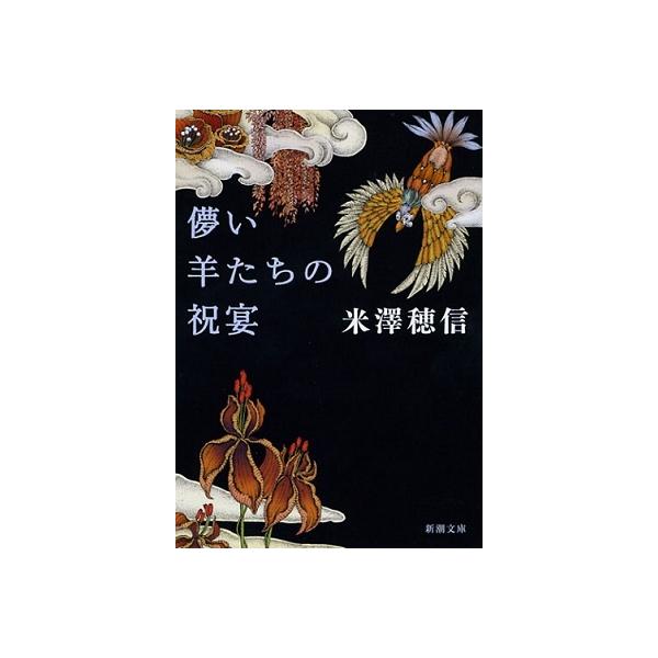 [Release date: June 28, 2011]ご注文後のキャンセル・返品は承れません。発売日:2011年06月28日/商品ID:2907059/ジャンル:DOMESTIC BOOKS/フォーマット:Book/構成数:1/レーベル...