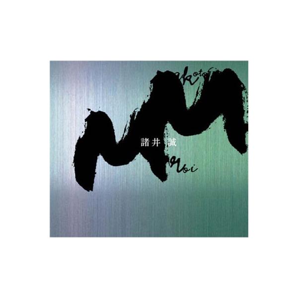 Various Artists 諸井誠: 第1室内カンタータ, 対話五題, ピアノのための「以呂波譬喩八題」, 他 HQCD