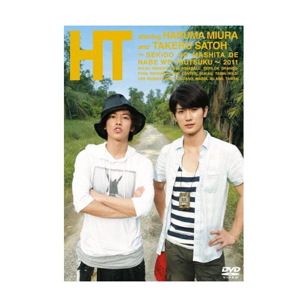 [Release date: November 11, 2011]ご注文後のキャンセル・返品は承れません。発売日:2011年11月11日/商品ID:2927565/ジャンル:趣味/実用/芸能、他 (V)/フォーマット:DVD/構成数:1/レ...