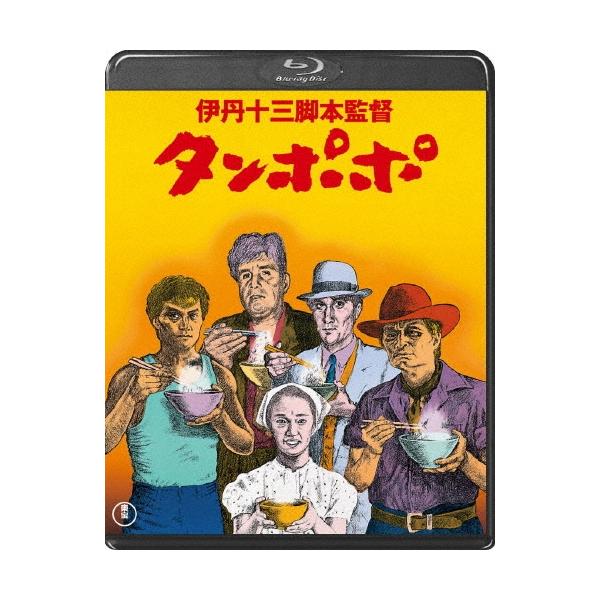 タンポポ Blu-ray Disc