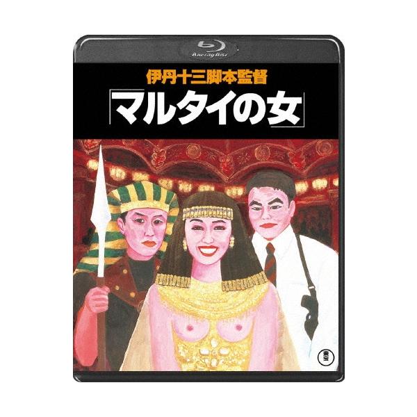 マルタイの女 Blu-ray Disc