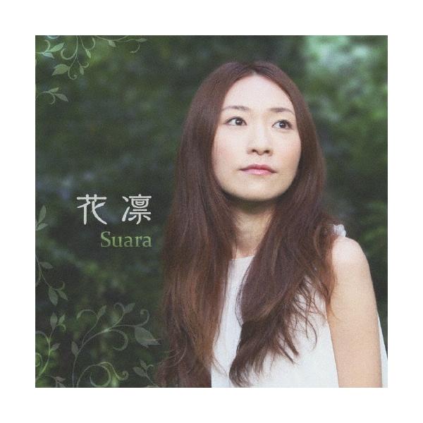 Suara 花凛 SACD Hybrid