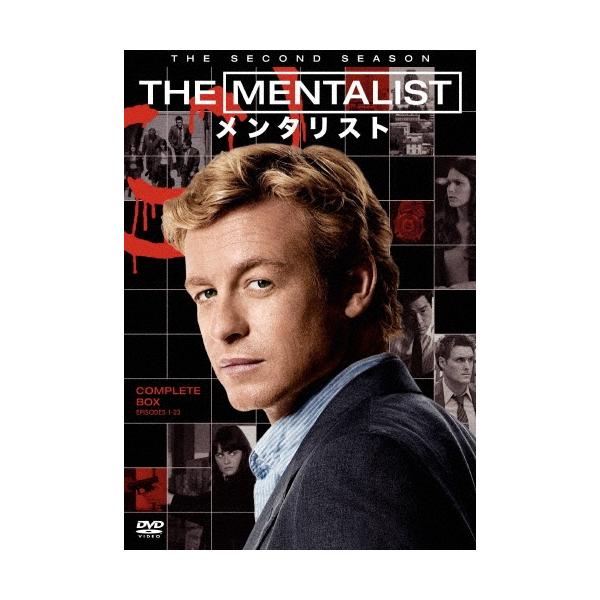 THE MENTALIST/メンタリスト＜セカンド・シーズン＞ コンプリート・ボックス DVD