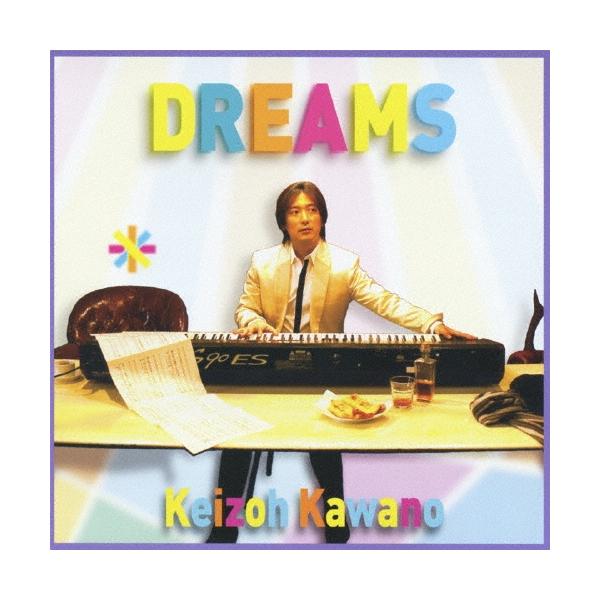 河野啓三 DREAMS CD