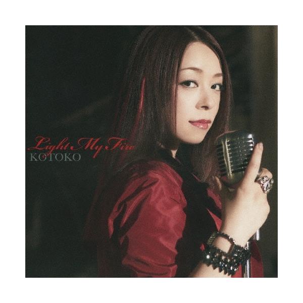 KOTOKO Light My Fire＜通常盤＞ 12cmCD Single