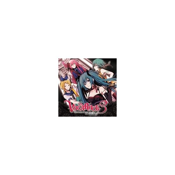Various Artists VOCAROCK collection 3 feat.初音ミク CD