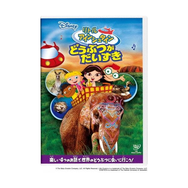 [Release date: February 22, 2012]ご注文後のキャンセル・返品は承れません。発売日:2012年02月22日/商品ID:3016419/ジャンル:アニメ/キッズ (V)/フォーマット:DVD/構成数:1/レーベル...