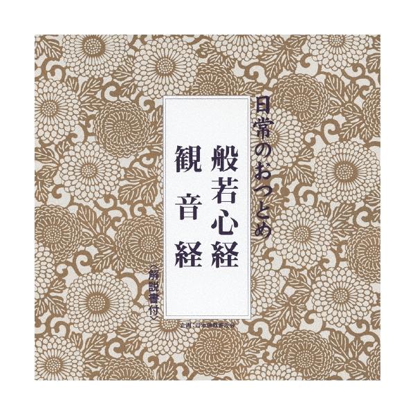 スピードラーニング 英語 初級編 1巻〜16巻 全16巻 CD 32 | JChere