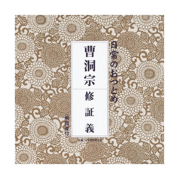 [Release date: February 15, 2012]ご注文後のキャンセル・返品は承れません。発売日:2012年02月15日/商品ID:3030165/ジャンル:趣味/実用/芸能、他 (A)/フォーマット:CD/構成数:1/レー...