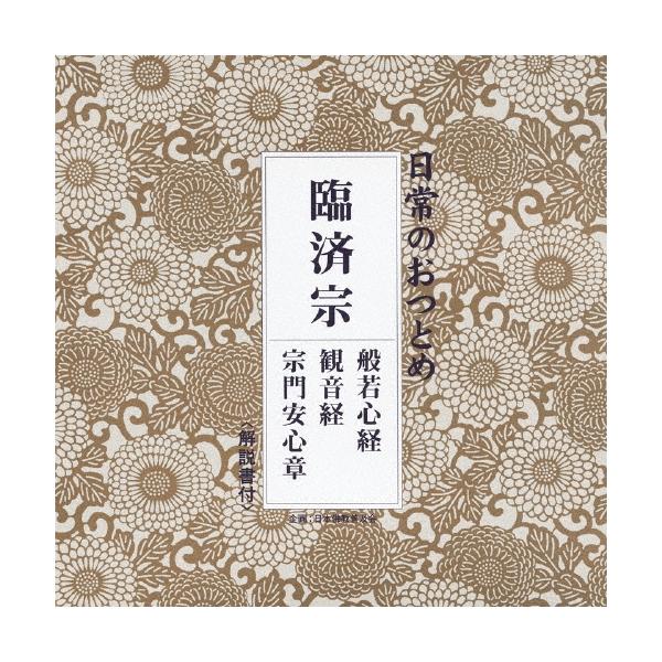 [Release date: February 15, 2012]ご注文後のキャンセル・返品は承れません。発売日:2012年02月15日/商品ID:3030170/ジャンル:趣味/実用/芸能、他 (A)/フォーマット:CD/構成数:1/レー...