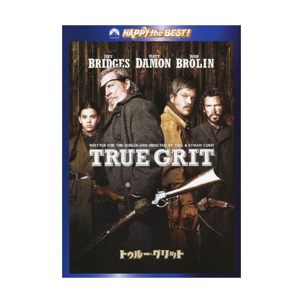 トゥルー・グリット スペシャル・エディション DVD