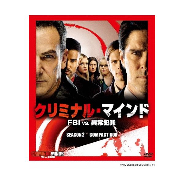 クリミナル・マインド/FBI vs. 異常犯罪 シーズン2 コンパクト BOX DVD