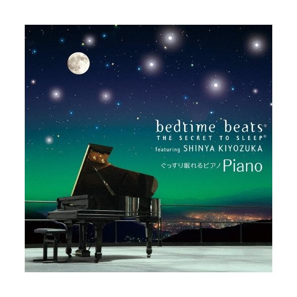 [Release date: May 16, 2012]ご注文後のキャンセル・返品は承れません。発売日:2012年05月16日/商品ID:3056757/ジャンル:CLASSICAL/フォーマット:CD/構成数:2/レーベル:WARNER ...