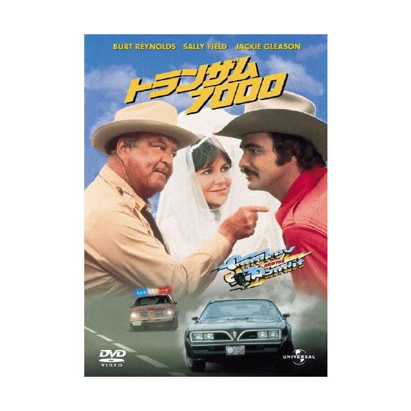 トランザム7000 DVD