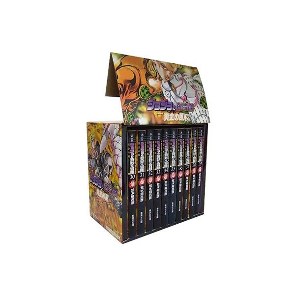 荒木飛呂彦 ジョジョの奇妙な冒険 第5部 全10巻セット (化粧 荒木飛呂彦 ジョジョの奇妙な冒険 第5部 全10巻セット (化粧