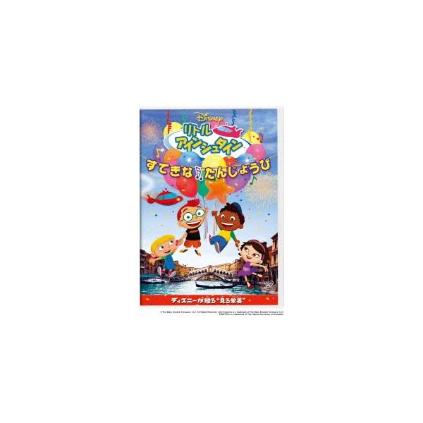 [Release date: May 16, 2012]ご注文後のキャンセル・返品は承れません。Disney2025winter発売日:2012年05月16日/商品ID:3066249/ジャンル:アニメ/キッズ (V)/フォーマット:DVD...