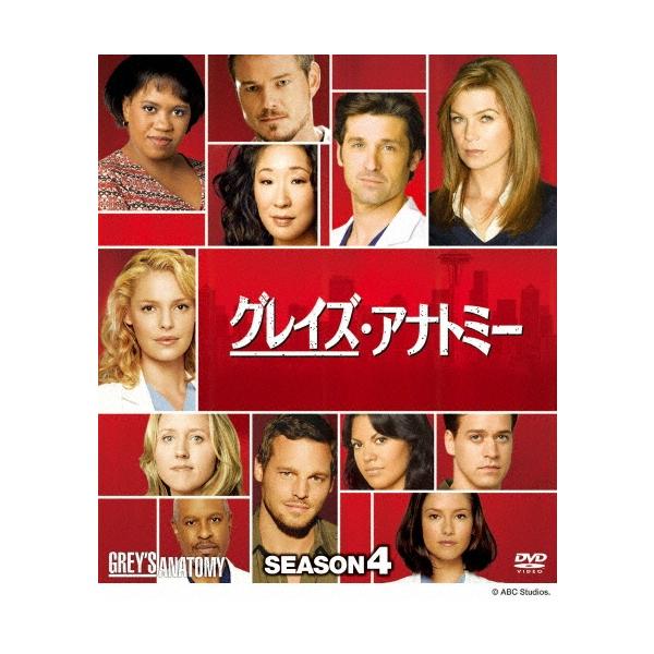 グレイズ・アナトミー シーズン4 コンパクトBOX DVD