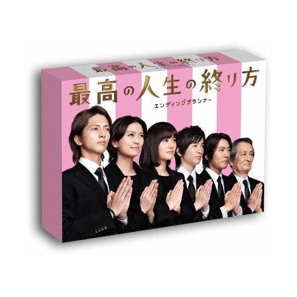 最高の人生の終り方〜エンディングプランナー〜 Blu-ray BOX Blu-ray Disc