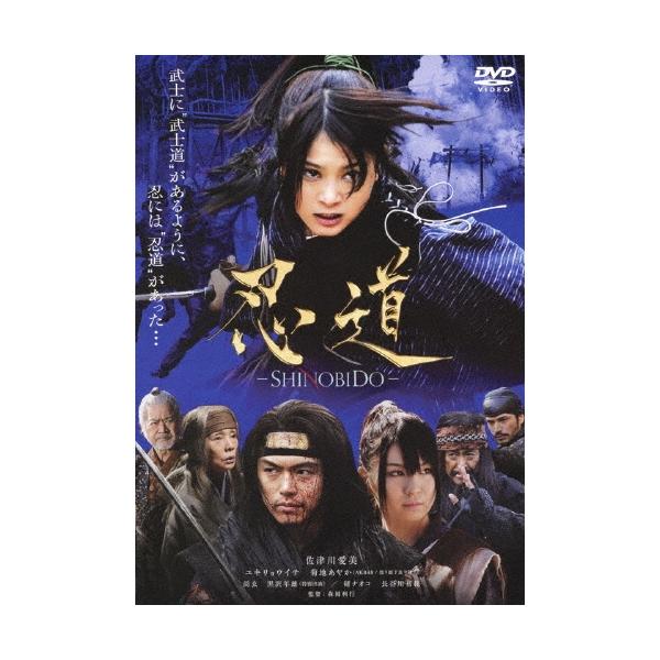 忍道-SHINOBIDO- DVD