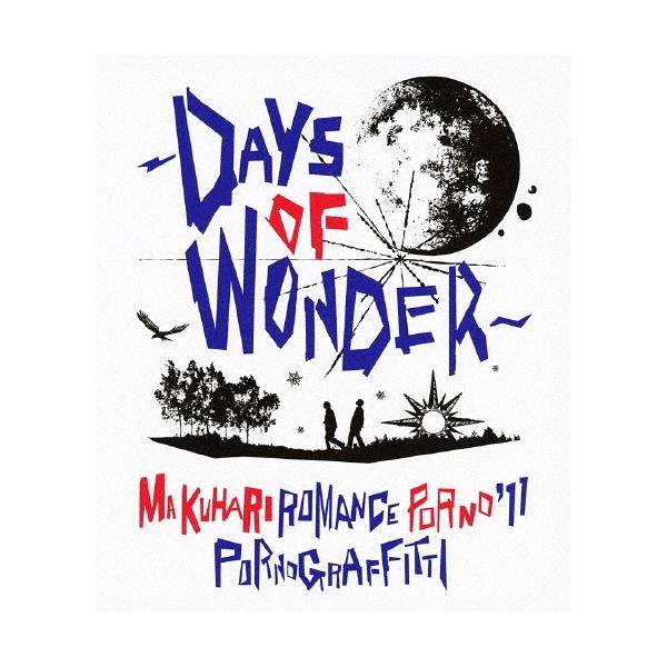 ポルノグラフィティ 幕張ロマンスポルノ'11 〜DAYS OF WONDER〜 Blu
