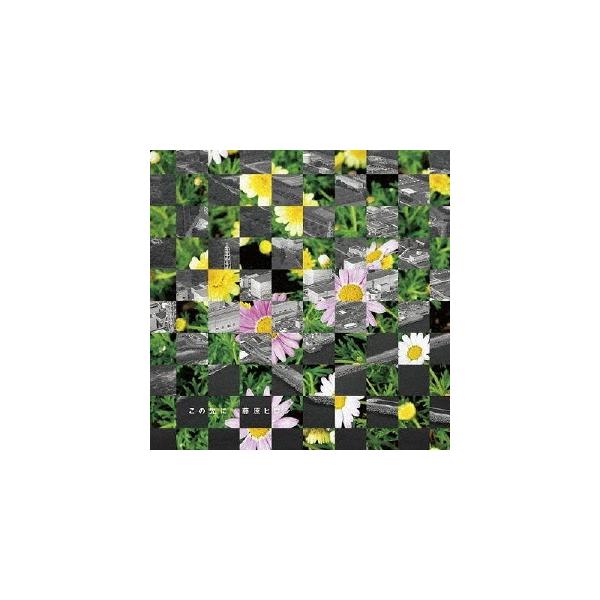 [Release date: July 11, 2012]ご注文後のキャンセル・返品は承れません。発売日:2012年07月11日/商品ID:3097411/ジャンル:J-POP/フォーマット:12cmCD Single/構成数:1/レーベル...