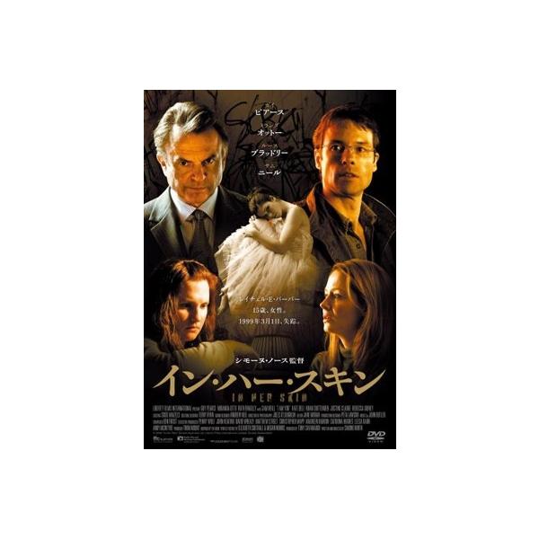In Her Skin イン ハー スキン Dvd Buyee Buyee Japanese Proxy Service Buy From Japan Bot Online