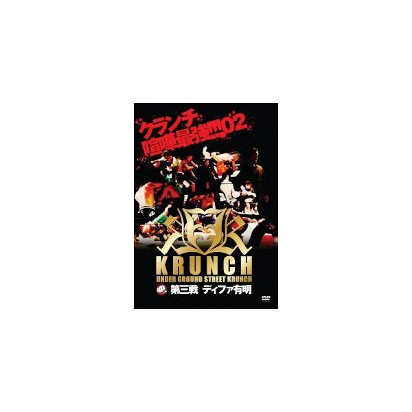 KRUNCH 第3戦 ディファ有明 DVD