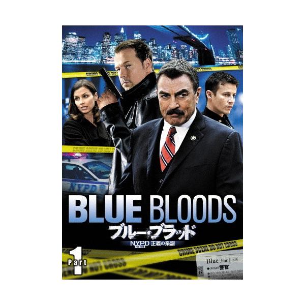 ブルー・ブラッド NYPD 正義の系譜 DVD-BOX Part 1 DVD