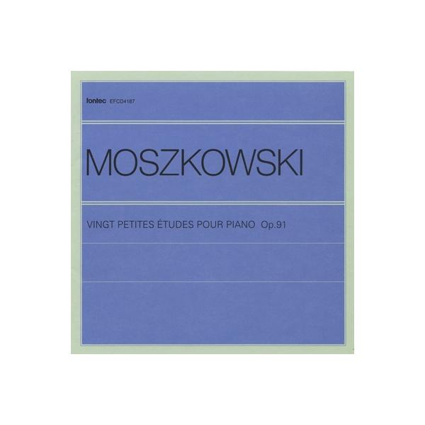 藤原亜美 モシュコフスキー の小練習曲 Cd Buyee Buyee Japanese Proxy Service Buy From Japan Bot Online