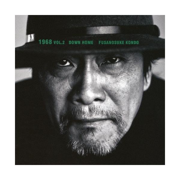近藤房之助 1968 VOL.2 〜DOWN HOME〜 CD