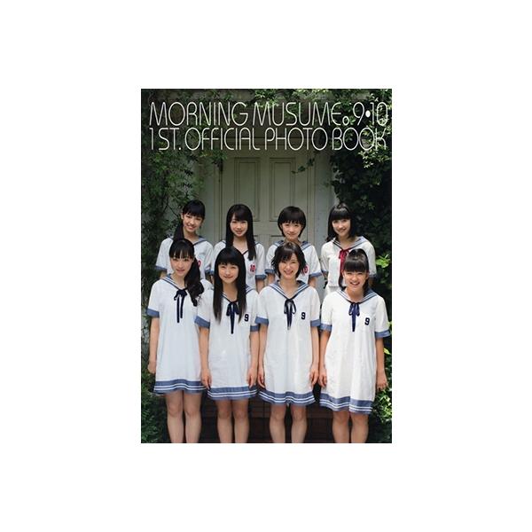 モーニング娘。 モーニング娘。9・10期 1st official Photo Book Book