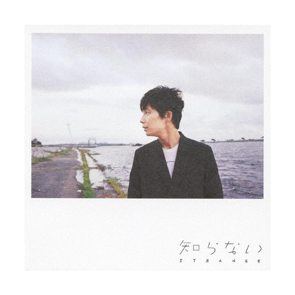 邦楽 星野源 Cd 邦楽cdの人気商品 通販 価格比較 価格 Com