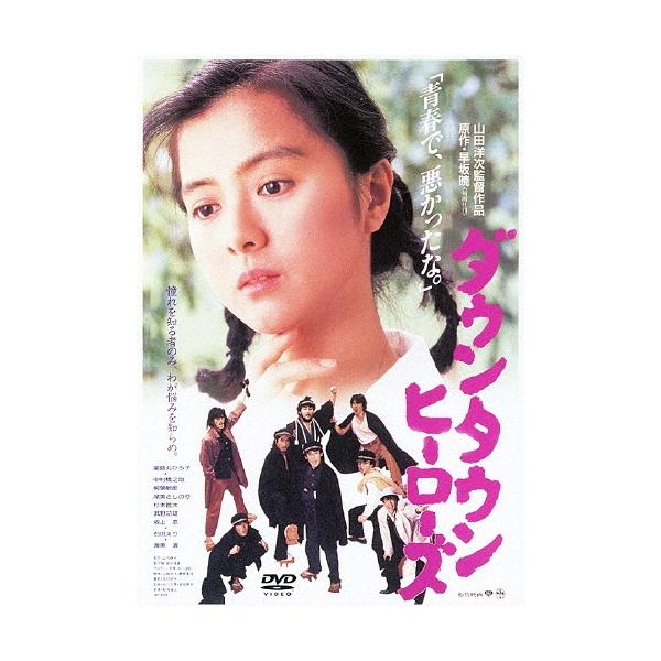 ダウンタウンヒーローズ DVD