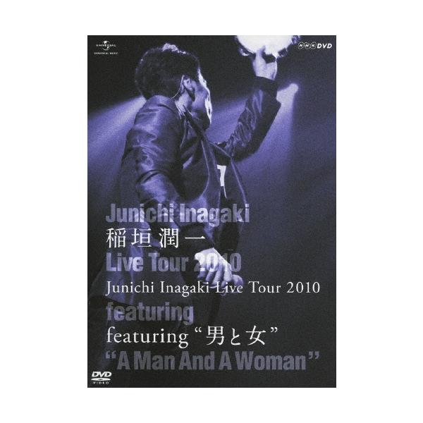 邦楽cd 稲垣潤一の人気商品 通販 価格比較 価格 Com