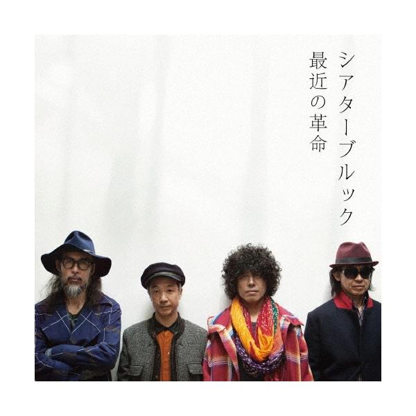 ブルック Cdの人気商品 通販 価格比較 価格 Com