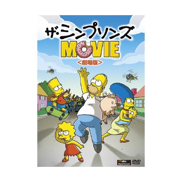 ザ・シンプソンズ MOVIE ＜劇場版＞ DVD : タワーレコード Yahoo!店