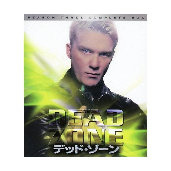 デッド・ゾーン シーズン3＜トク選BOX＞ DVD
