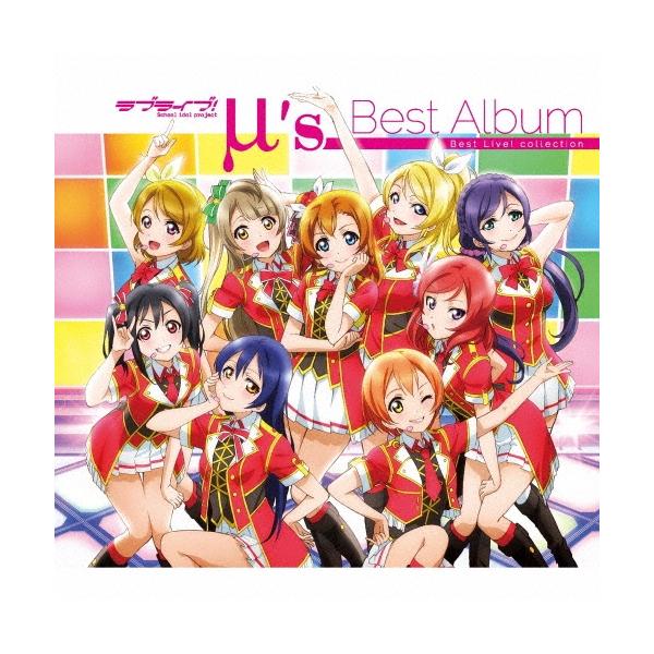 μ's アニメ『ラブライブ!』アルバム Best Album Live! collection 通常