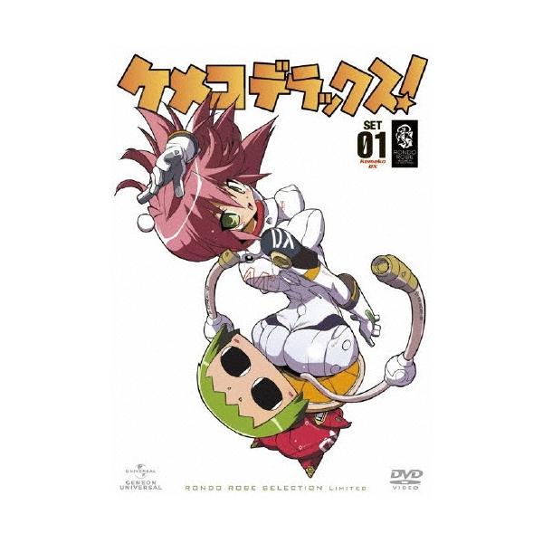 ケメコデラックス DVD_SET1 DVD