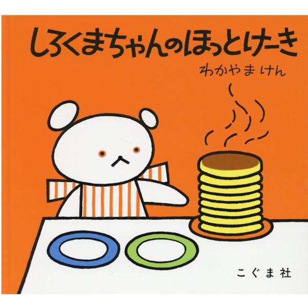 料理に興味を持つ3歳児におすすめ！