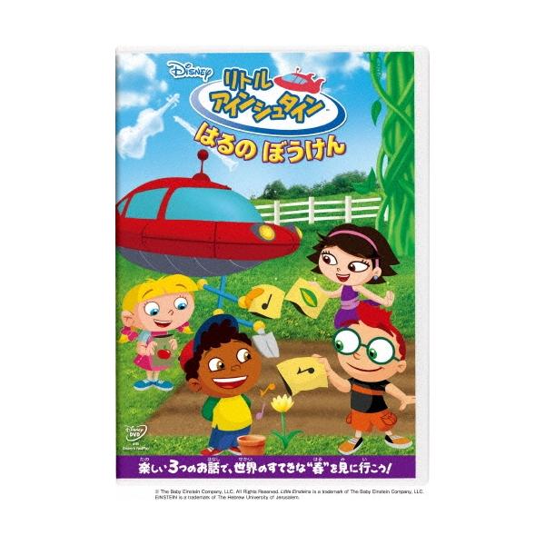 [Release date: February 20, 2013]ご注文後のキャンセル・返品は承れません。Disney2025winter発売日:2013年02月20日/商品ID:3184063/ジャンル:アニメ/キッズ (V)/フォーマッ...