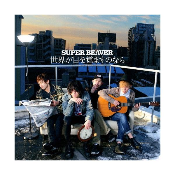 [Release date: April 3, 2013]ご注文後のキャンセル・返品は承れません。priy10,NMNL発売日:2013年04月03日/商品ID:3211703/ジャンル:J-POP/フォーマット:CD/構成数:1/レーベル...