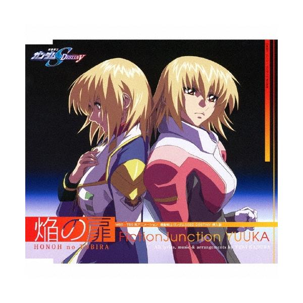FictionJunction YUUKA 焔の扉 12cmCD Single