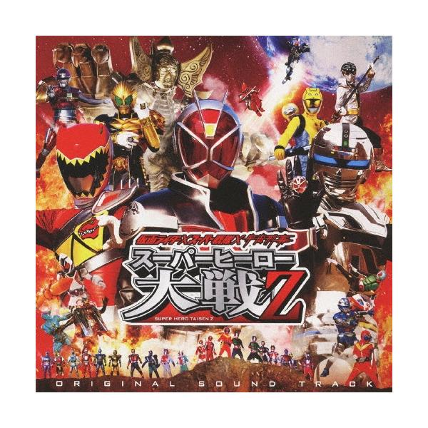 Various Artists 仮面ライダー×スーパー戦隊×宇宙刑事 スーパーヒーロー大戦Z CD