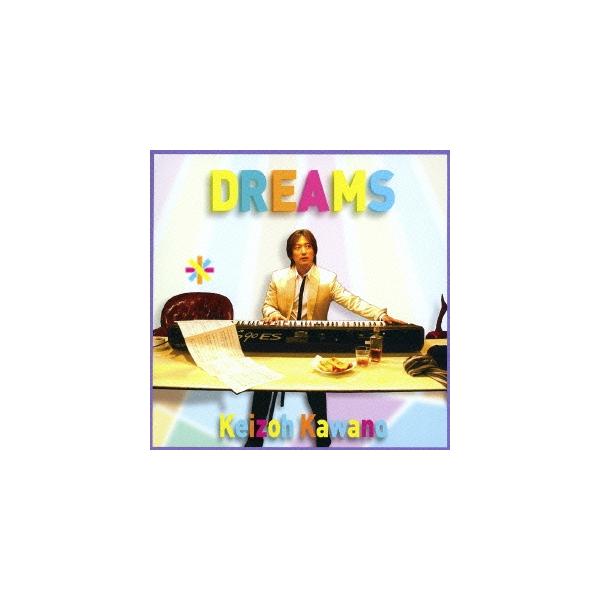 河野啓三 DREAMS Blu-spec CD2