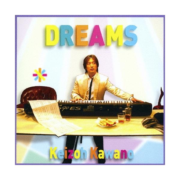 河野啓三 DREAMS Blu-spec CD2