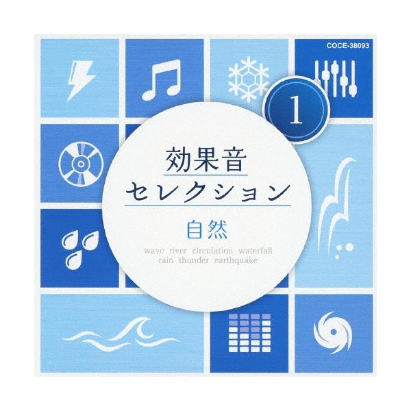 [Release date: July 24, 2013]ご注文後のキャンセル・返品は承れません。発売日:2013年07月24日/商品ID:3255839/ジャンル:趣味/実用/芸能、他 (A)/フォーマット:CD/構成数:1/レーベル:C...