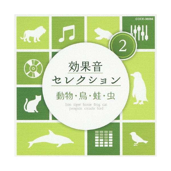 [Release date: July 24, 2013]ご注文後のキャンセル・返品は承れません。発売日:2013年07月24日/商品ID:3255840/ジャンル:趣味/実用/芸能、他 (A)/フォーマット:CD/構成数:1/レーベル:C...