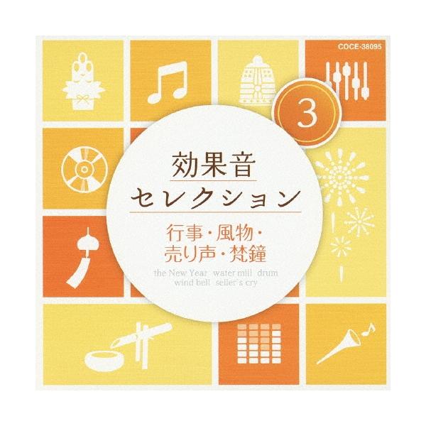 [Release date: July 24, 2013]ご注文後のキャンセル・返品は承れません。発売日:2013年07月24日/商品ID:3255841/ジャンル:趣味/実用/芸能、他 (A)/フォーマット:CD/構成数:1/レーベル:C...
