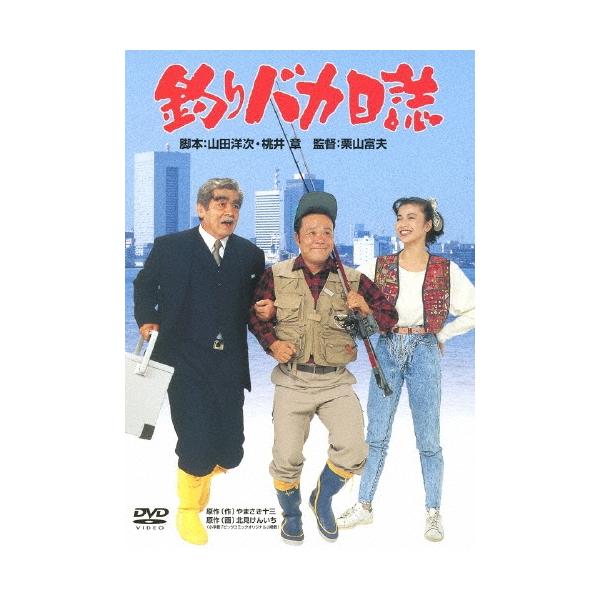 [Release date: August 28, 2013]ご注文後のキャンセル・返品は承れません。発売日:2013年08月28日/商品ID:3260562/ジャンル:映画/TVドラマ/フォーマット:DVD/構成数:1/レーベル:松竹/ア...